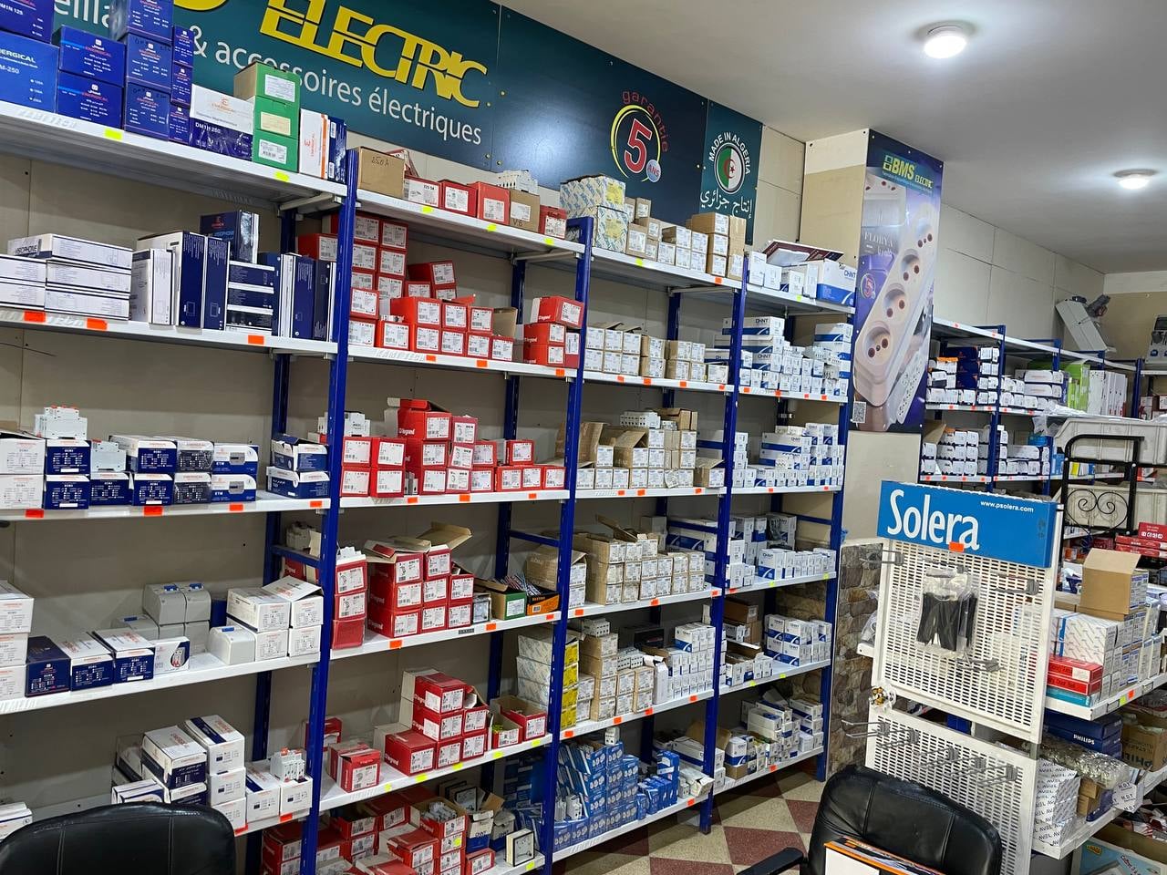 Major Change & Relocation